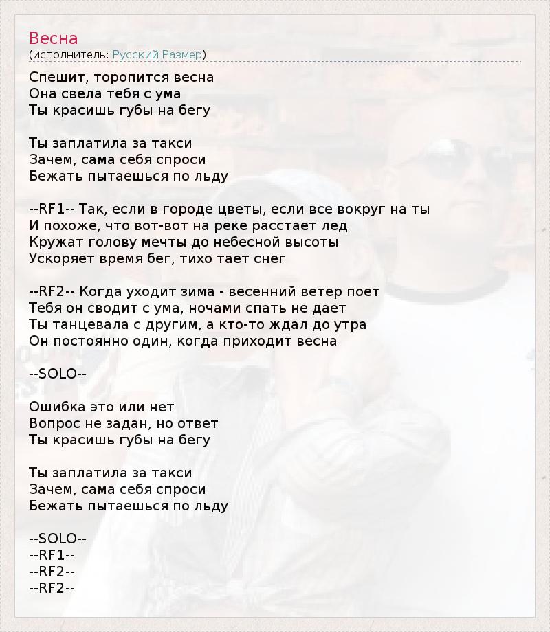 Звук: слушать песни и музыку бесплатно на дачапокарману-казань.рф!